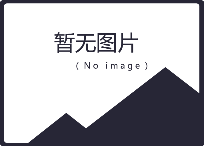 粉体工程事业部
